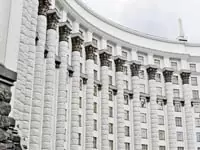 Ministry for Development of Economy, Trade and Agriculture of Ukraine