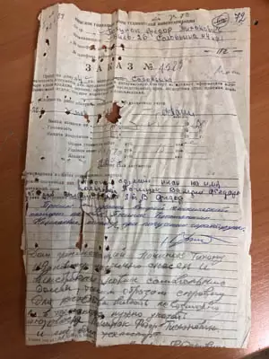 Повреждения от повторной сшивки